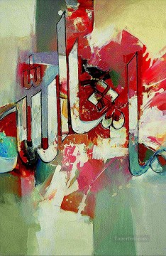 宗教的 Painting - 緑のイスラムのスクリプト書道の装飾